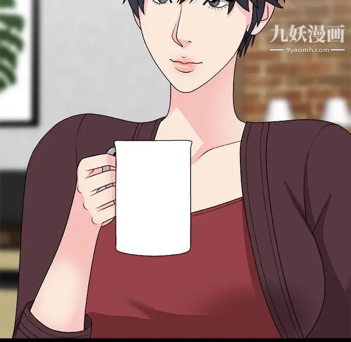 主播小姐第64话