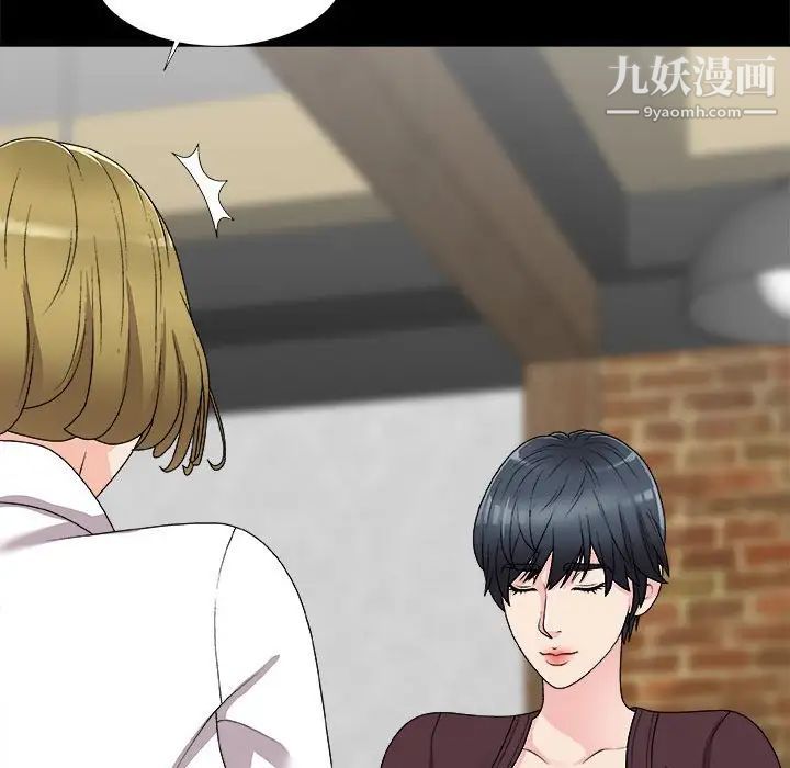 主播小姐第64话