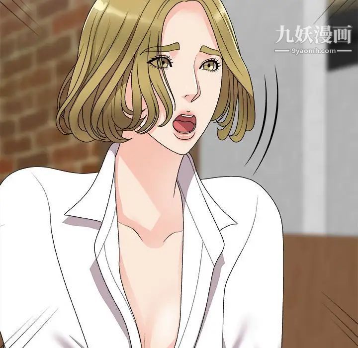 主播小姐第64话