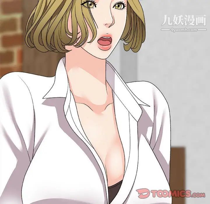 主播小姐第64话