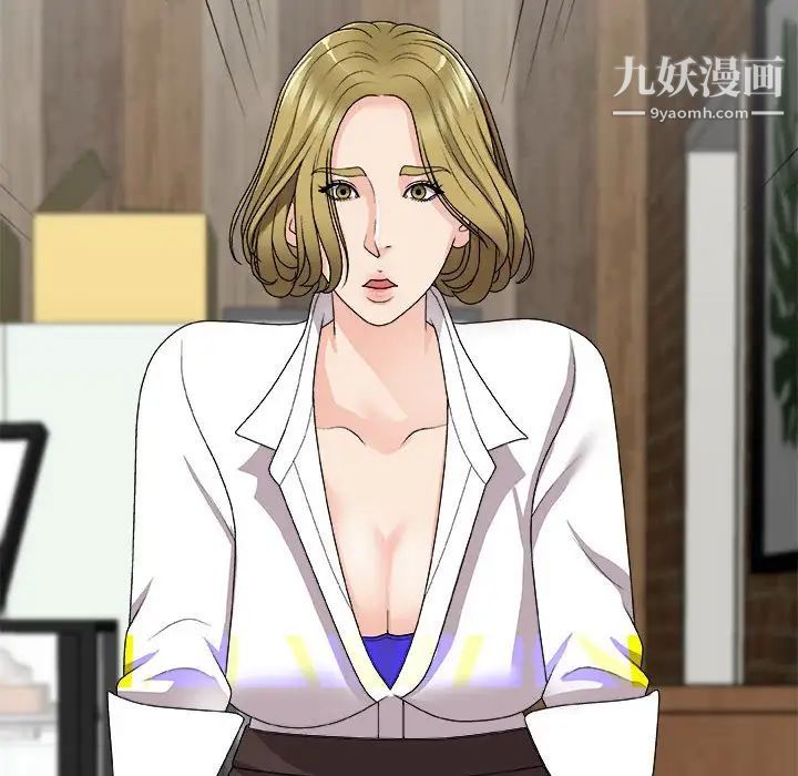 主播小姐第64话