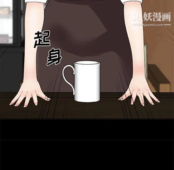 主播小姐第64话