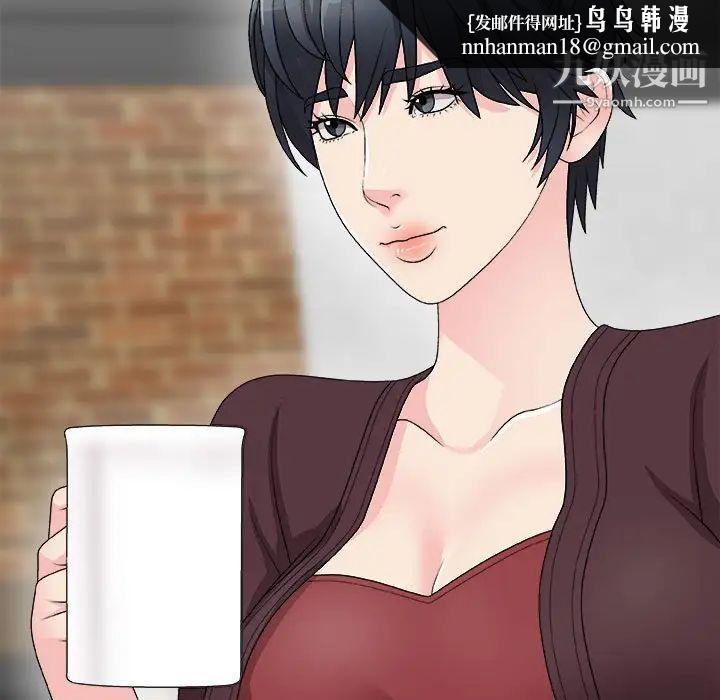 主播小姐第64话