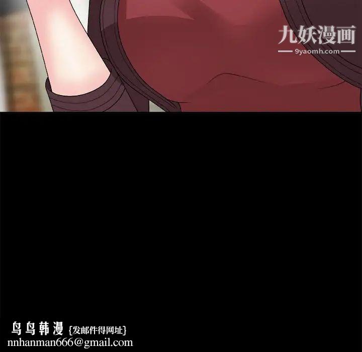 主播小姐第64话