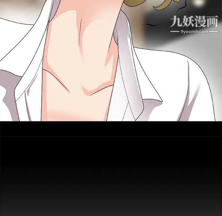 主播小姐第64话