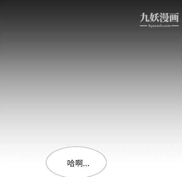 主播小姐第64话