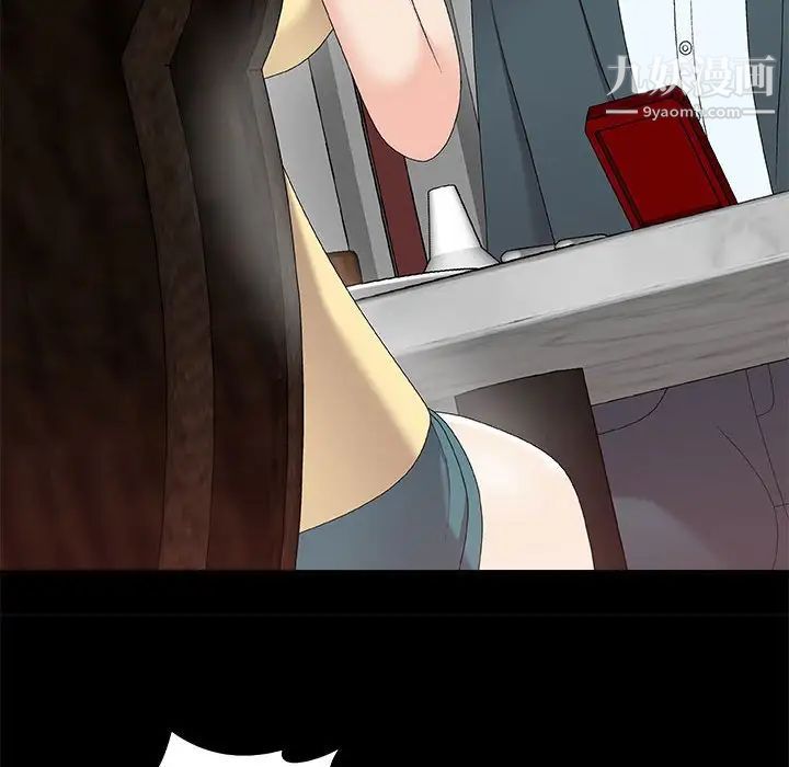 主播小姐第64话