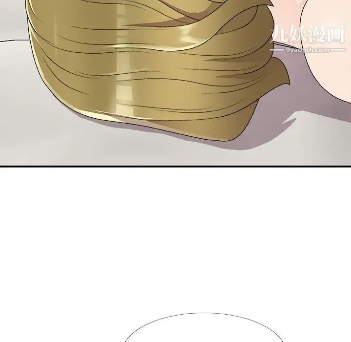 主播小姐第64话