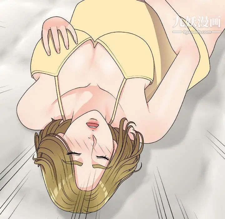 主播小姐第64话