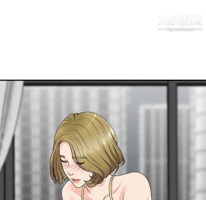 主播小姐第64话