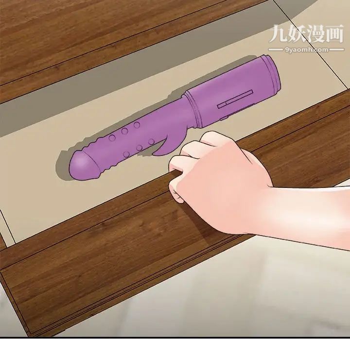 主播小姐第64话