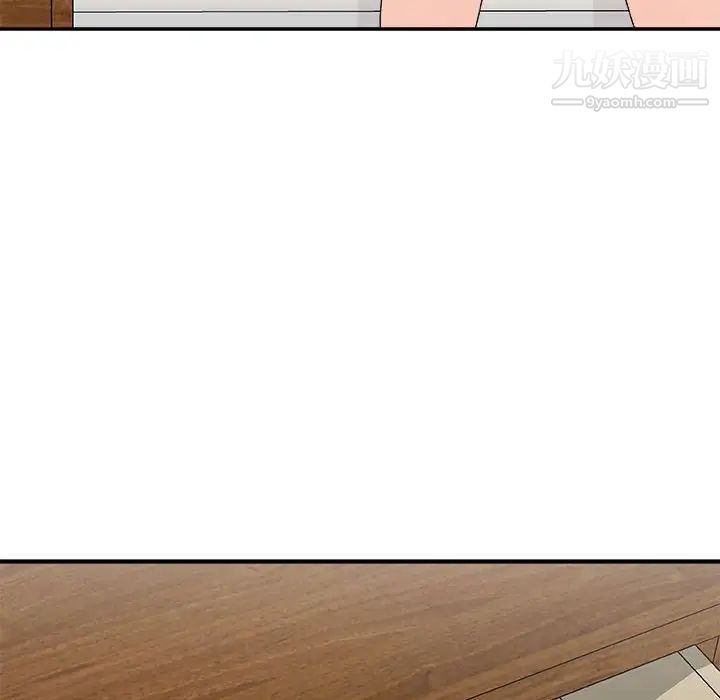 主播小姐第64话