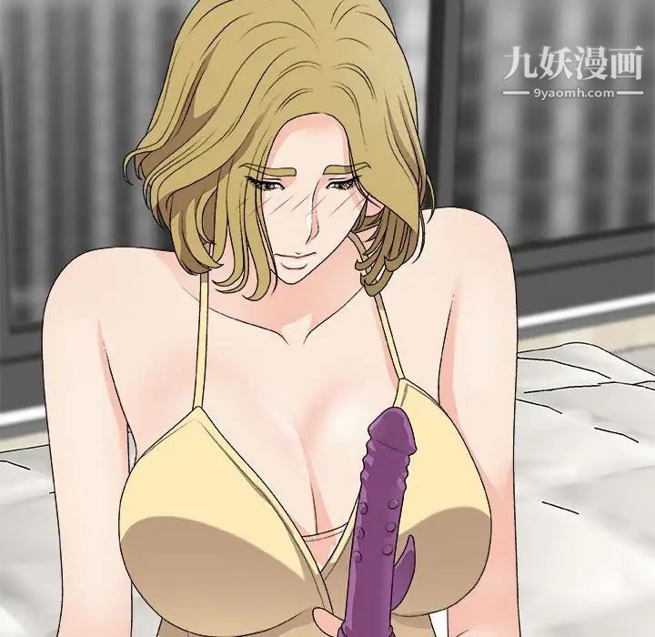 主播小姐第64话