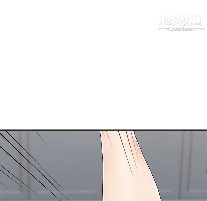 主播小姐第64话