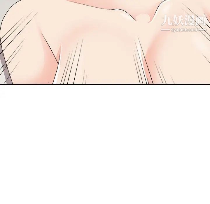 主播小姐第64话