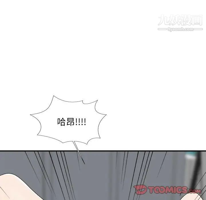 主播小姐第64话