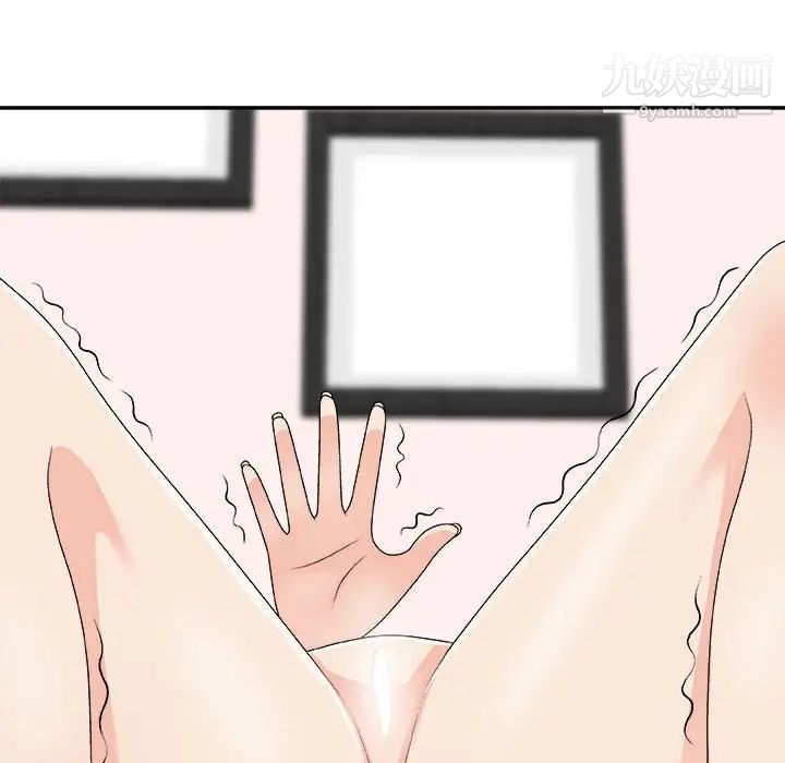 主播小姐第64话