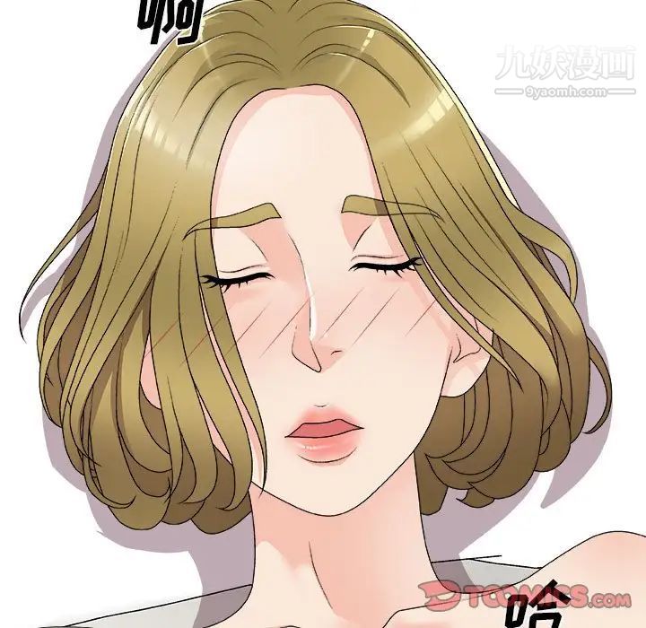 主播小姐第64话