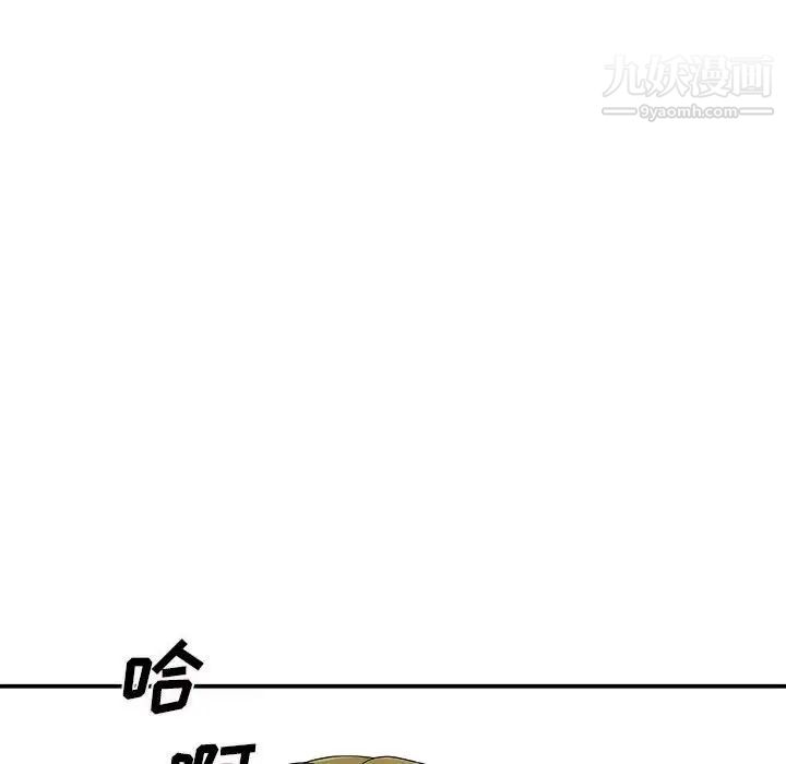 主播小姐第64话