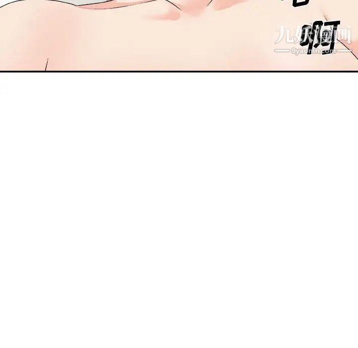 主播小姐第64话