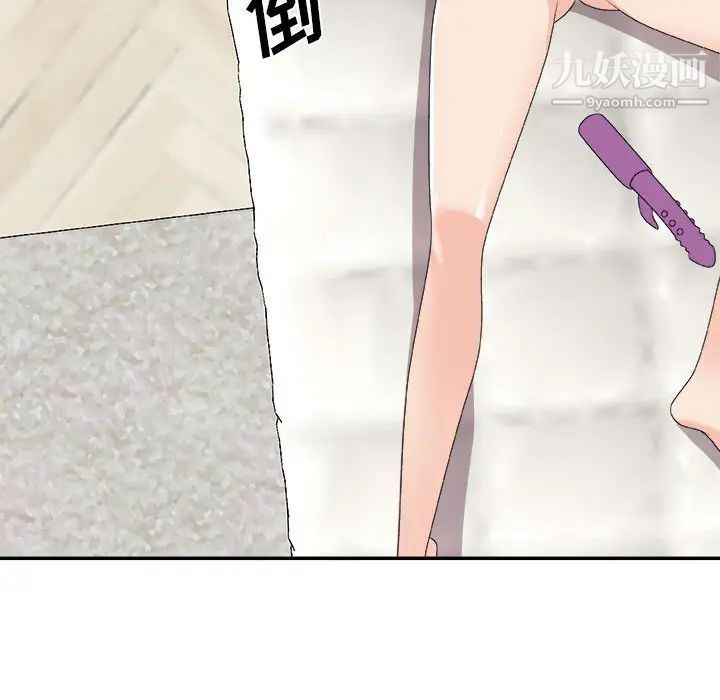 主播小姐第64话