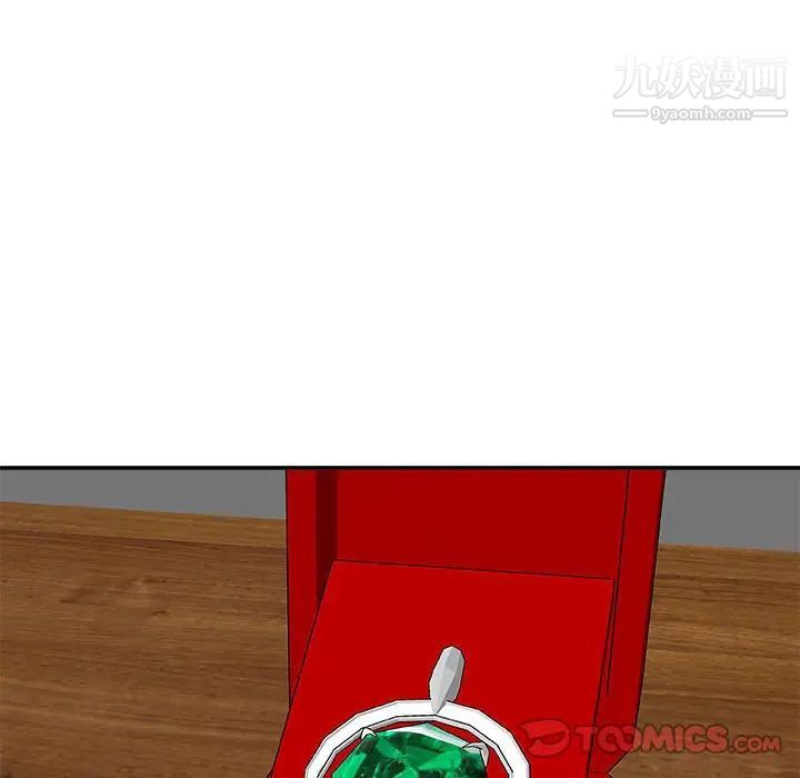 主播小姐第64话