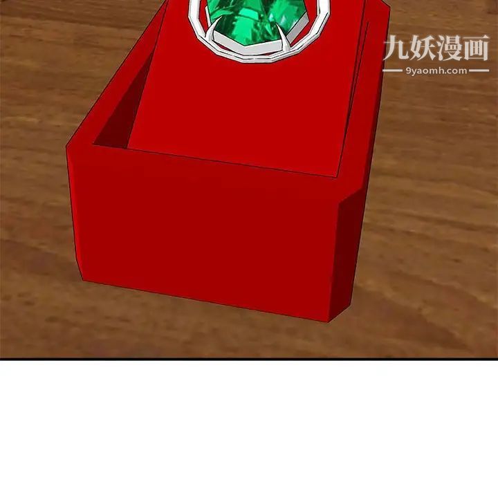 主播小姐第64话