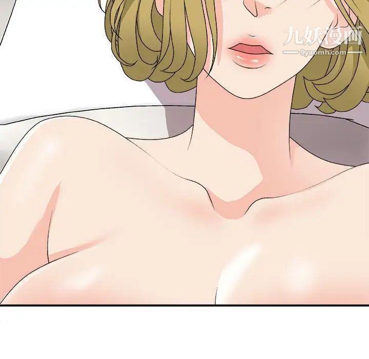 主播小姐第64话