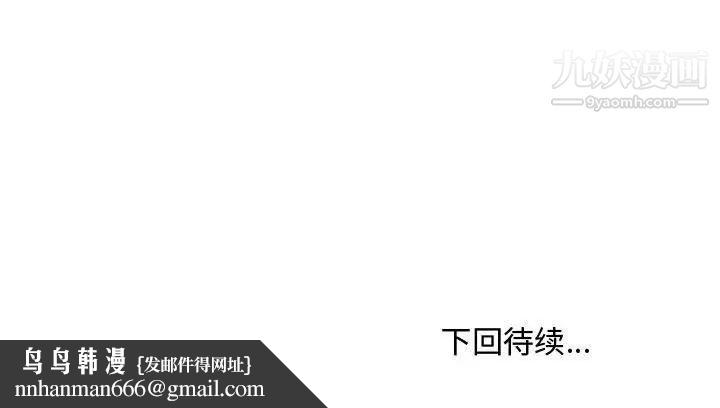 主播小姐第64话