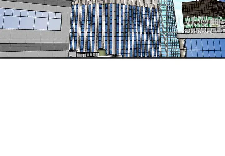 主播小姐第65话