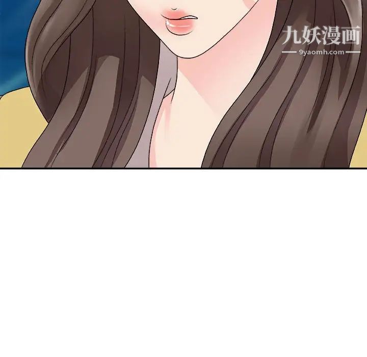 主播小姐第65话