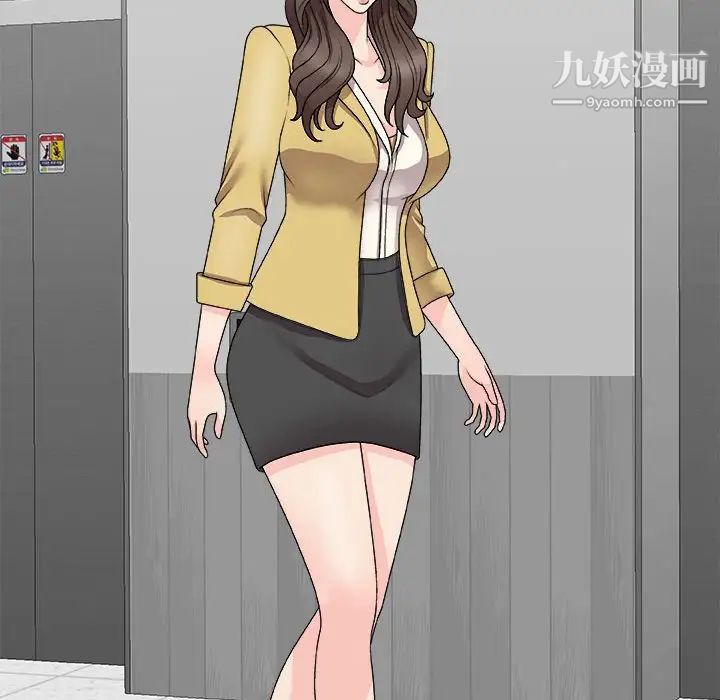 主播小姐第65话