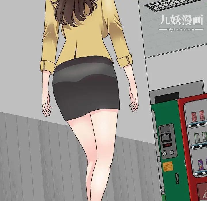 主播小姐第65话