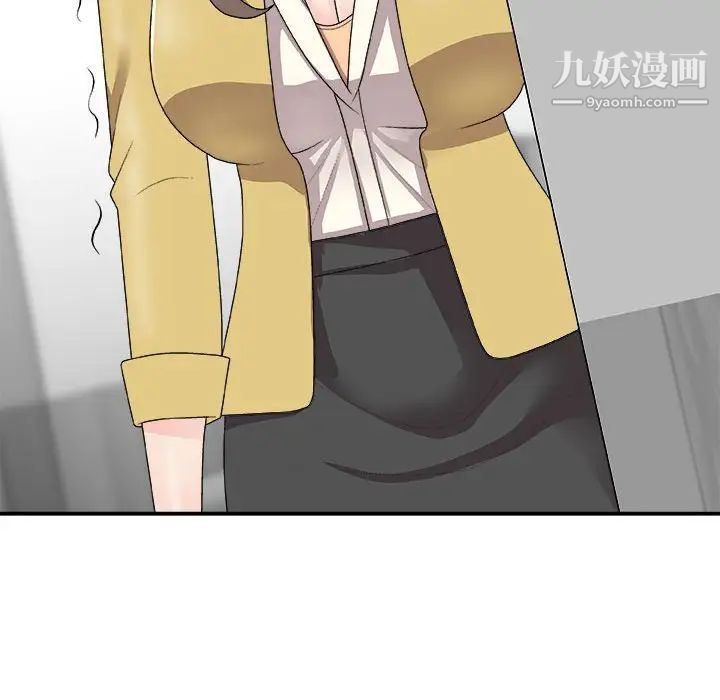 主播小姐第65话