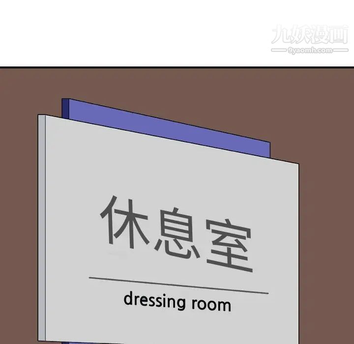 主播小姐第65话