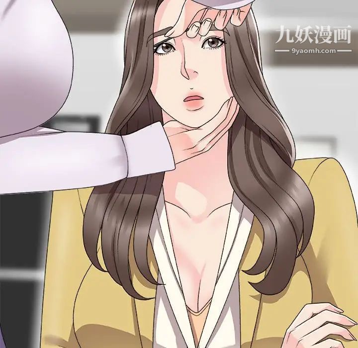 主播小姐第65话