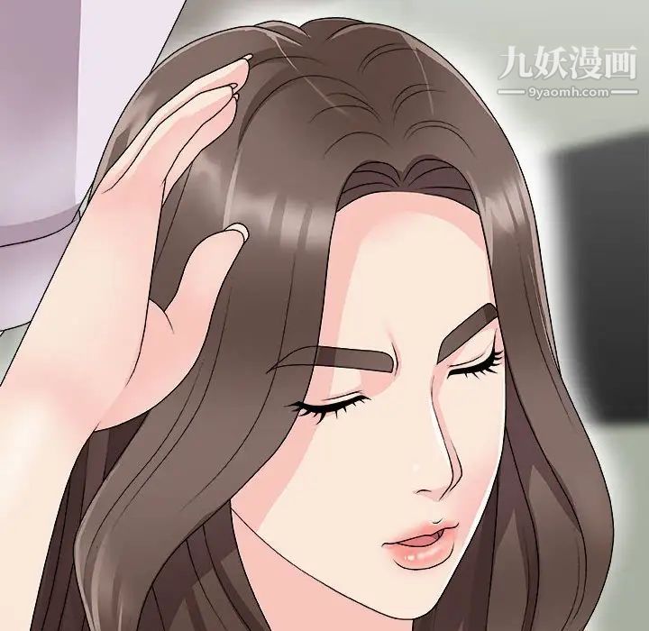 主播小姐第65话