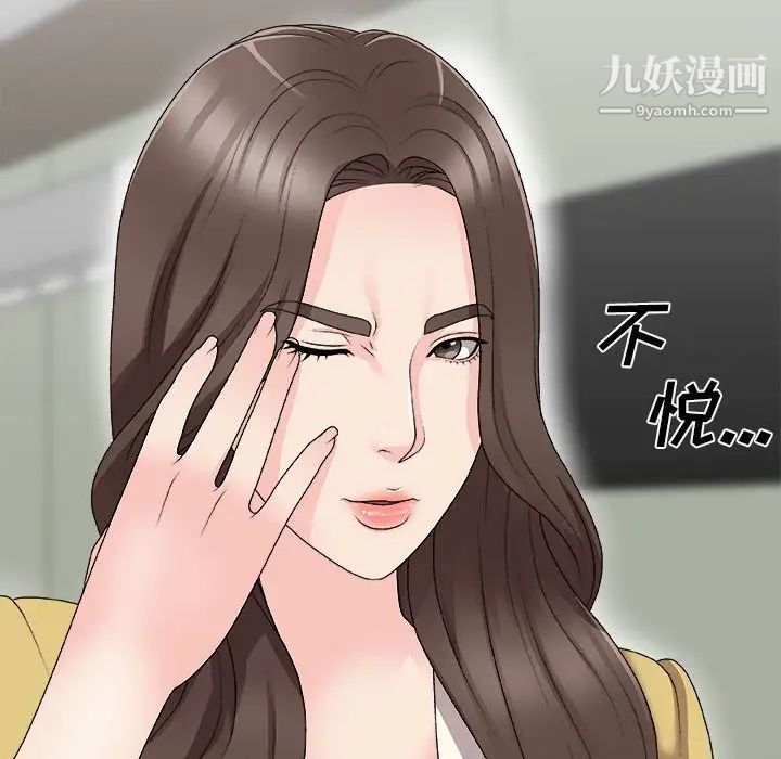 主播小姐第65话