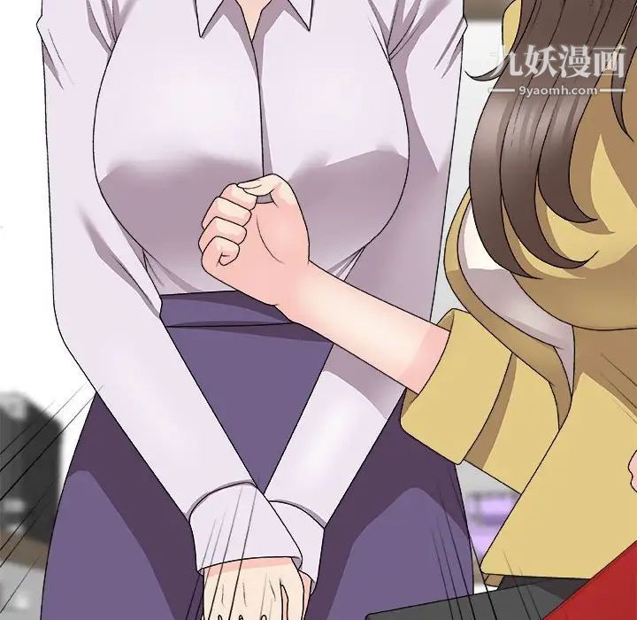 主播小姐第65话