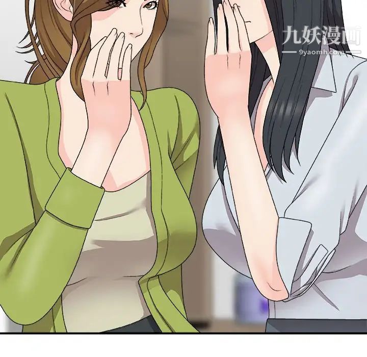 主播小姐第65话