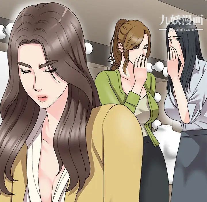 主播小姐第65话