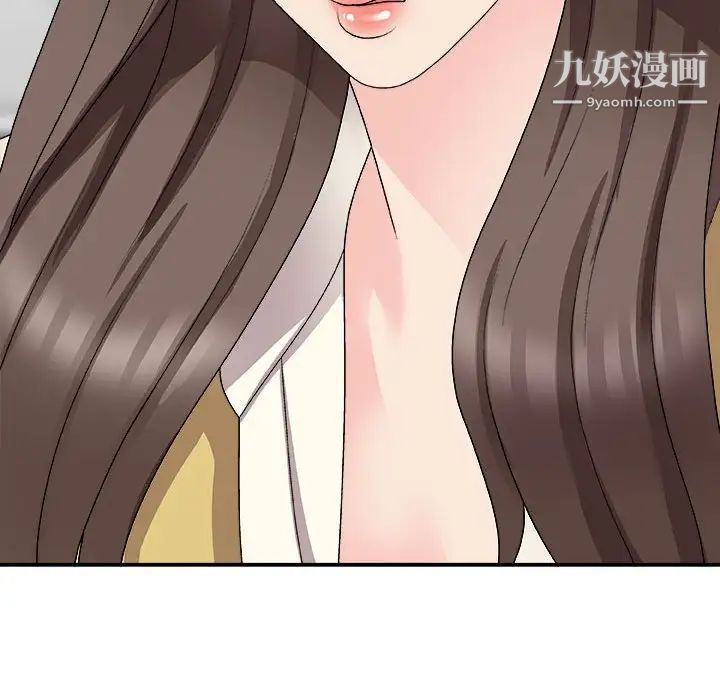 主播小姐第65话