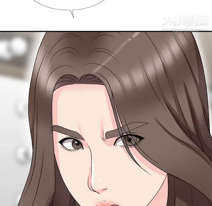 主播小姐第65话