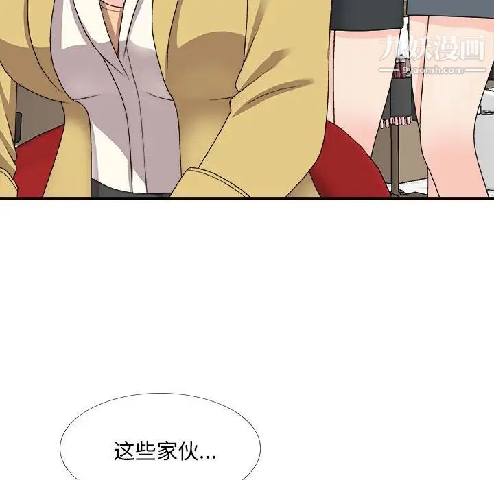 主播小姐第65话