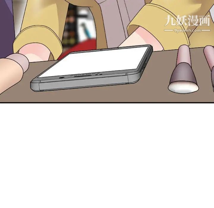 主播小姐第65话