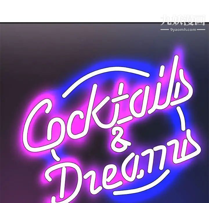 主播小姐第65话