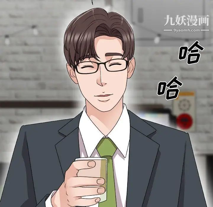 主播小姐第65话