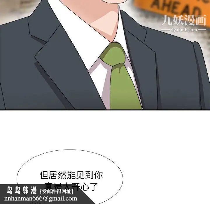 主播小姐第65话