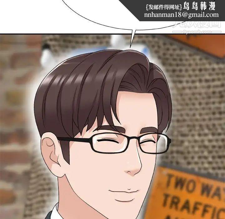 主播小姐第65话