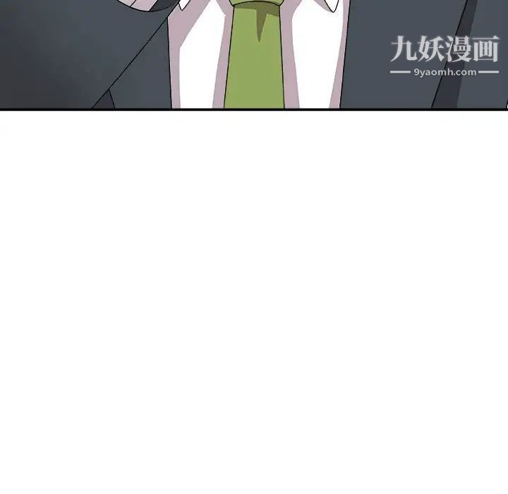 主播小姐第65话